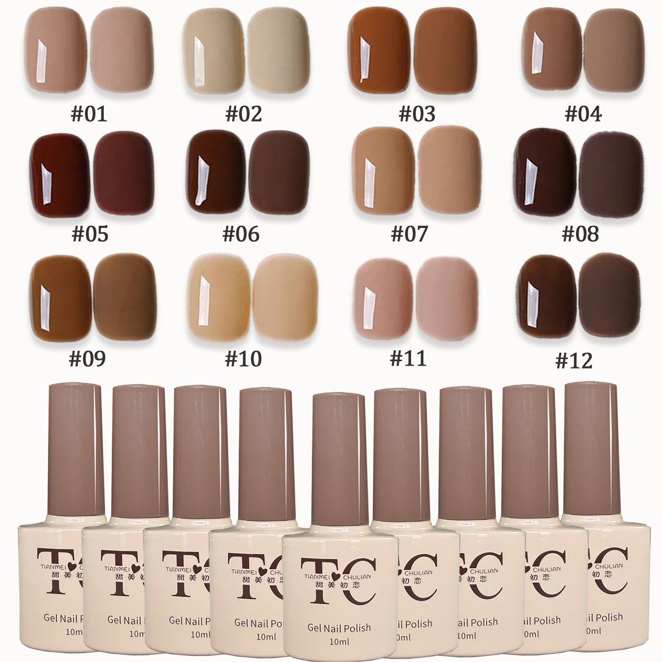 Coffee Tea Unit - 1-12 pçs tc clareamento maillard caramelo